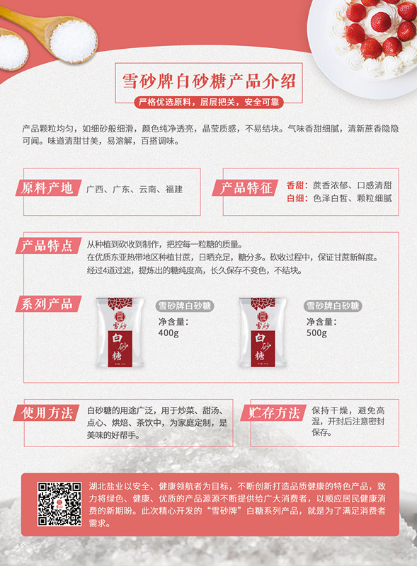KU酷游官网-不凡成就非凡,相信品牌力量