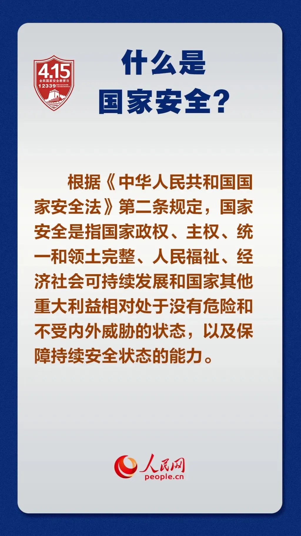 KU酷游官网-不凡成就非凡,相信品牌力量