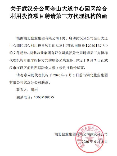 KU酷游官网-不凡成就非凡,相信品牌力量