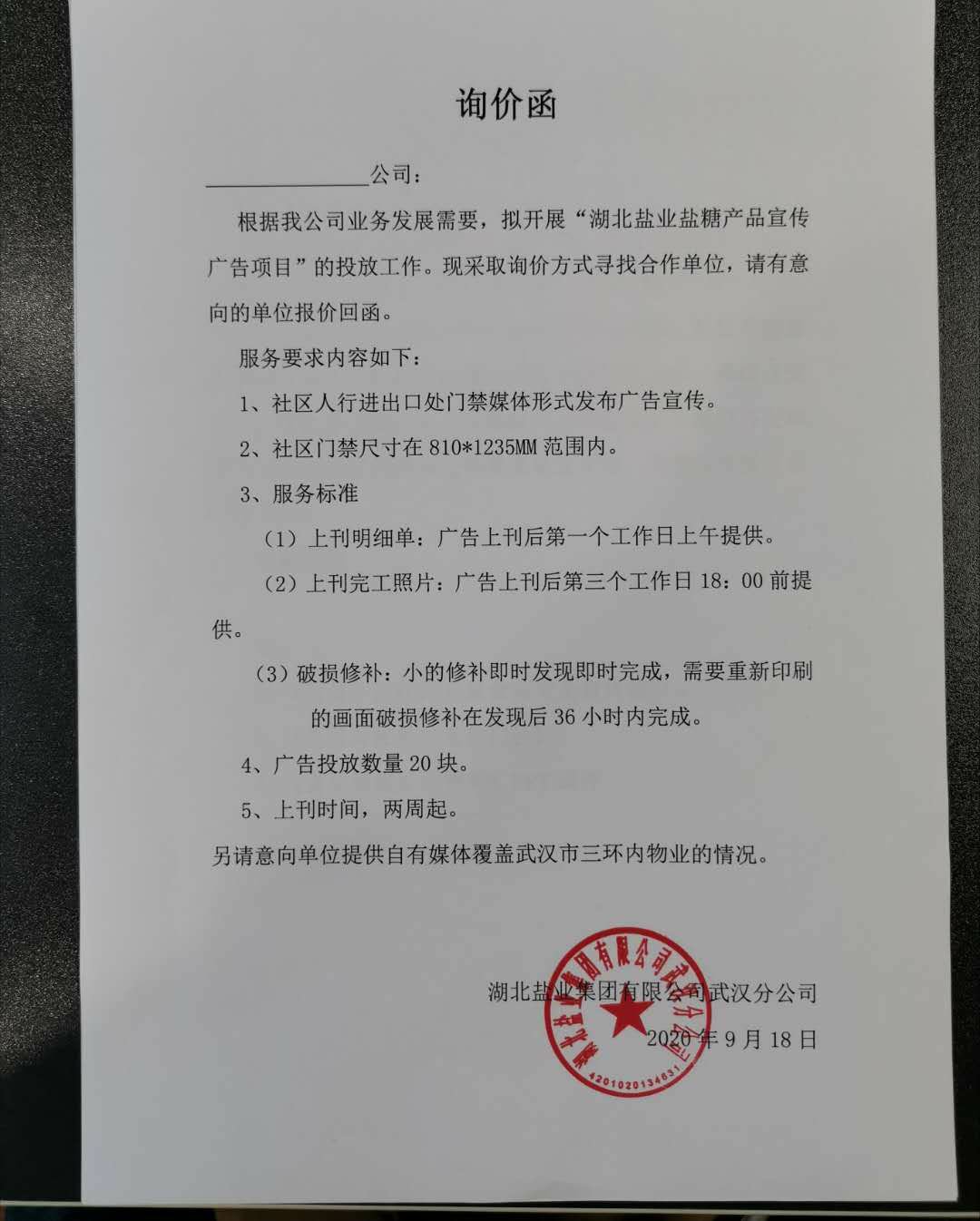 KU酷游官网-不凡成就非凡,相信品牌力量