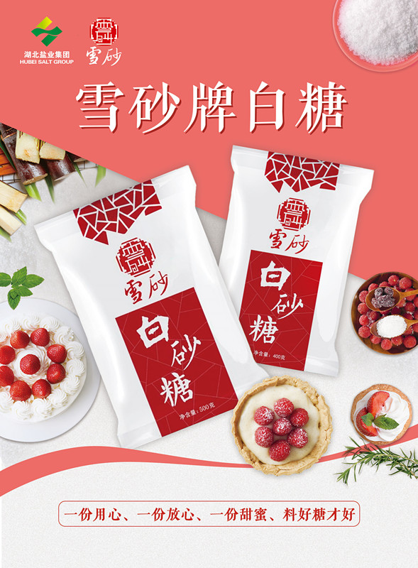 KU酷游官网-不凡成就非凡,相信品牌力量