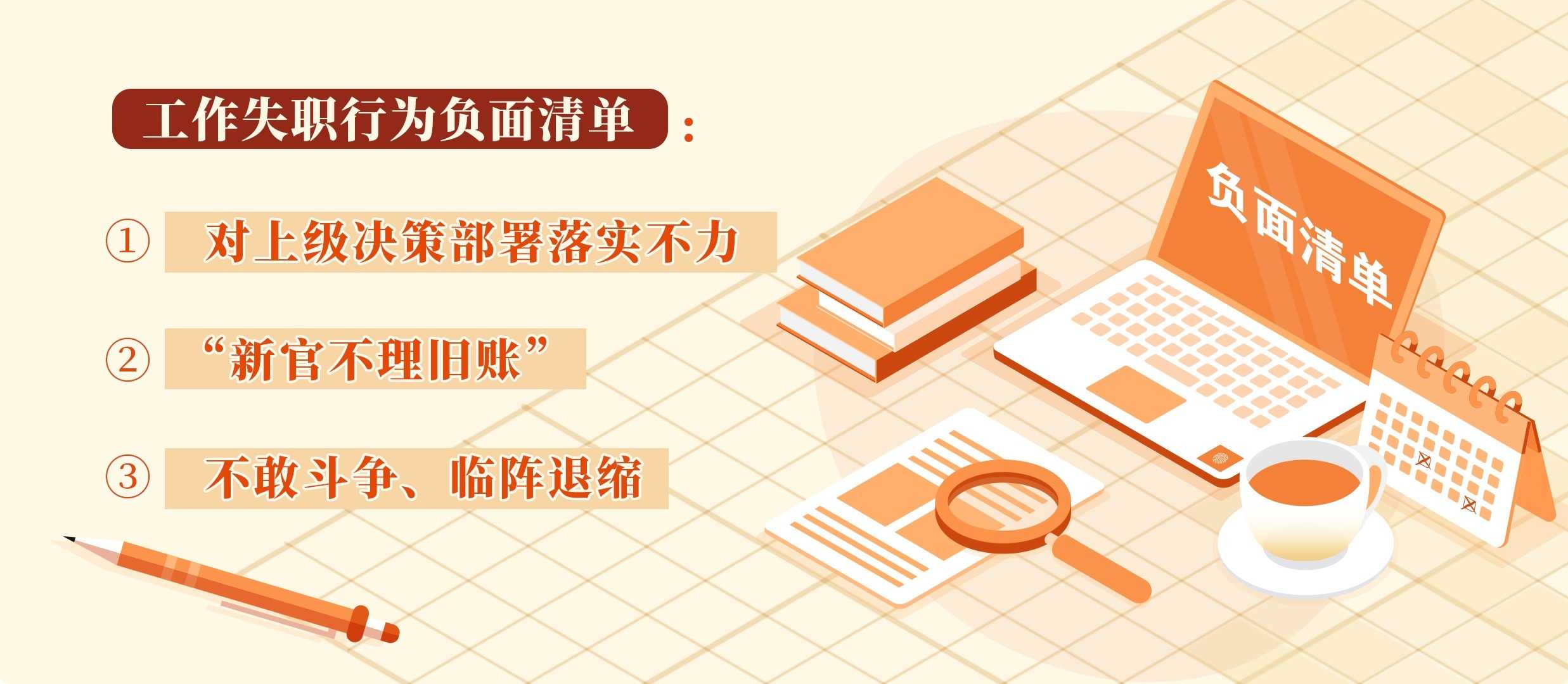 图片4.png KU酷游官网-不凡成就非凡,相信品牌力量