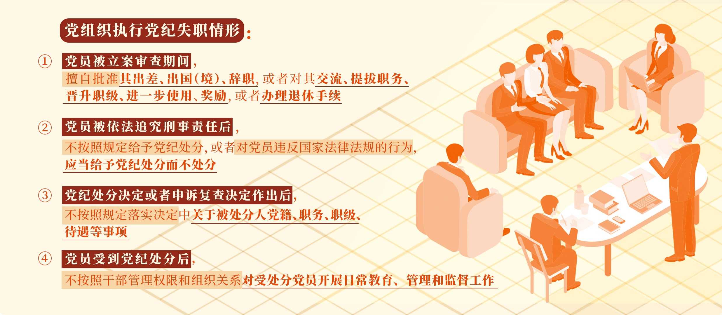 KU酷游官网-不凡成就非凡,相信品牌力量