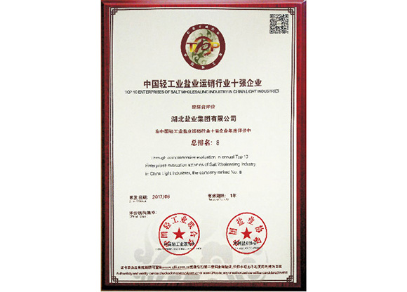 KU酷游官网-不凡成就非凡,相信品牌力量