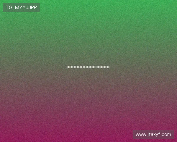 陈林坚宣布结束福建生涯正式加盟山东男篮 将接受体检与体测考核