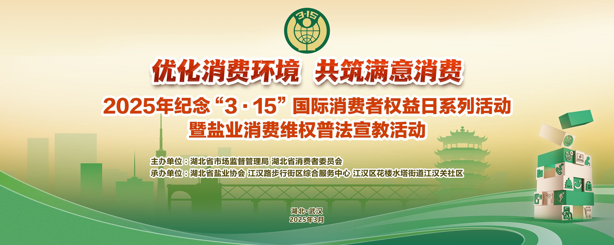 主背景.jpg KU酷游官网-不凡成就非凡,相信品牌力量