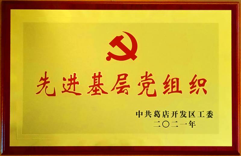 1625537353404172.jpg KU酷游官网-不凡成就非凡,相信品牌力量