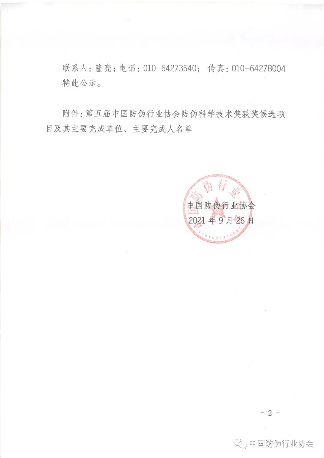 KU酷游官网-不凡成就非凡,相信品牌力量