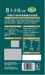 KU酷游官网-不凡成就非凡,相信品牌力量
