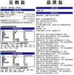 KU酷游官网-不凡成就非凡,相信品牌力量