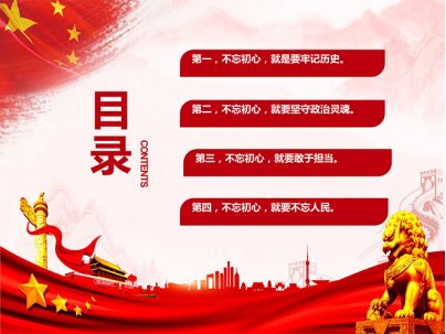 KU酷游官网-不凡成就非凡,相信品牌力量