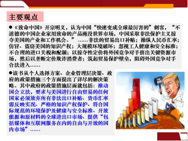 KU酷游官网-不凡成就非凡,相信品牌力量