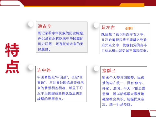 KU酷游官网-不凡成就非凡,相信品牌力量