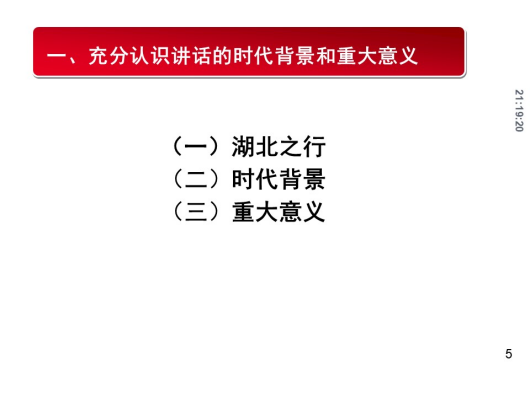 KU酷游官网-不凡成就非凡,相信品牌力量