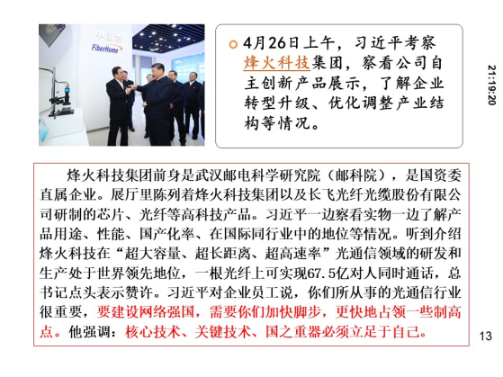 KU酷游官网-不凡成就非凡,相信品牌力量