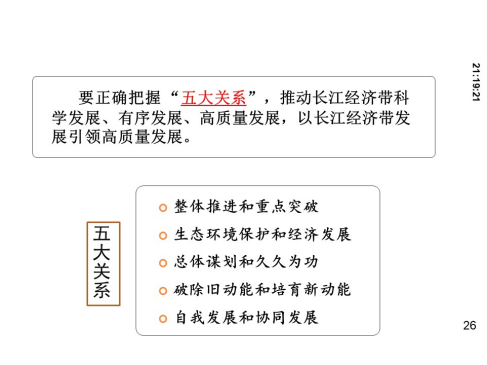 KU酷游官网-不凡成就非凡,相信品牌力量
