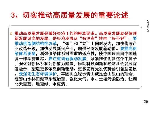 KU酷游官网-不凡成就非凡,相信品牌力量