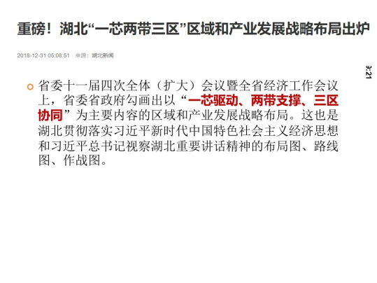 KU酷游官网-不凡成就非凡,相信品牌力量