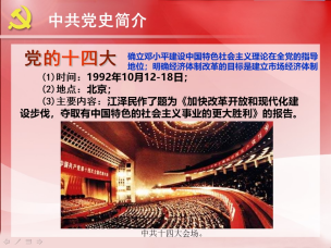 KU酷游官网-不凡成就非凡,相信品牌力量