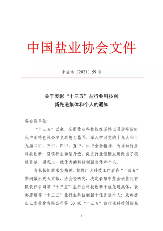 KU酷游官网-不凡成就非凡,相信品牌力量
